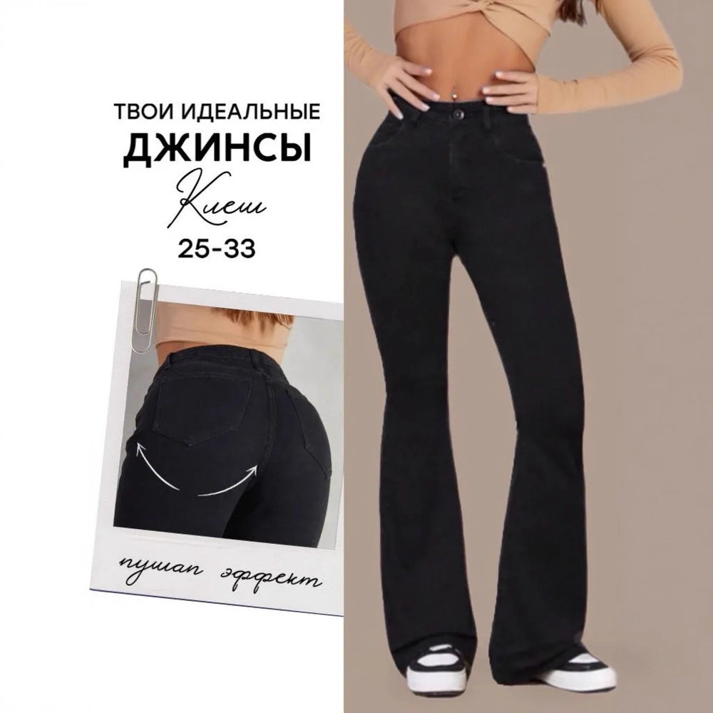 Flared Jeans For Fall, Womens Denim Pants